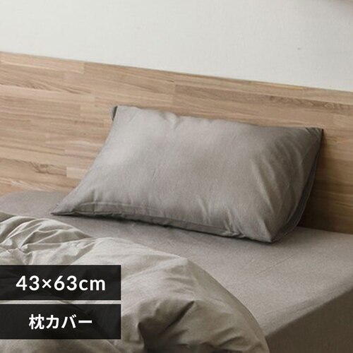 ���J�o�[ ��43cm �ӂ� �V�����u���[ �u���E��