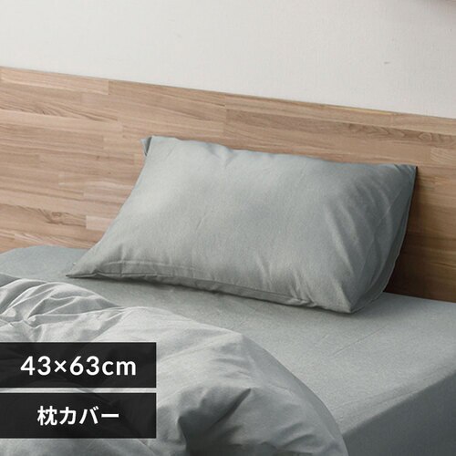 ���J�o�[ ��43cm �ӂ� �V�����u���[ �l�C�r�[