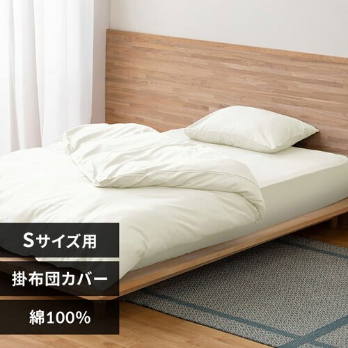 �|���z�c�J�o�[ �V���O�� �T�e�� �A�C�{���[