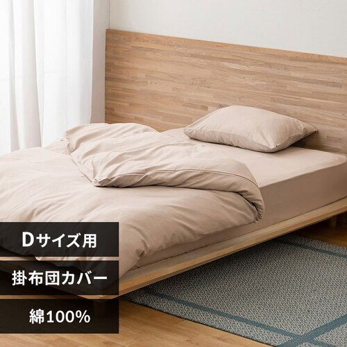 �|���z�c�J�o�[ �_�u�� �T�e�� �s���N