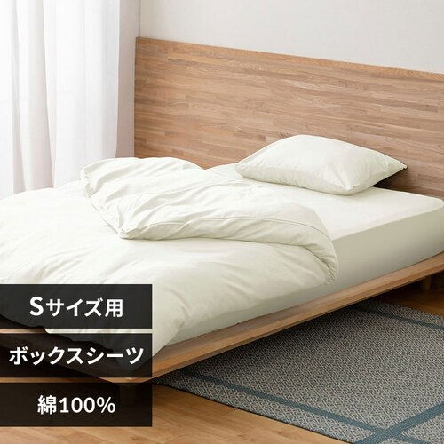 �{�b�N�X�V�[�c �V���O�� �T�e�� �A�C�{���[