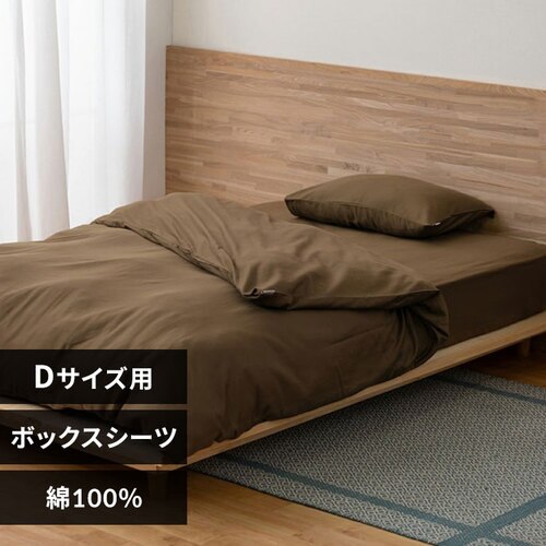 �{�b�N�X�V�[�c �_�u�� �T�e�� �u���E��