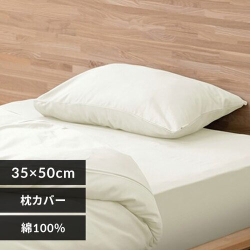 ���J�o�[ ��35cm ������ �T�e�� �A�C�{���[