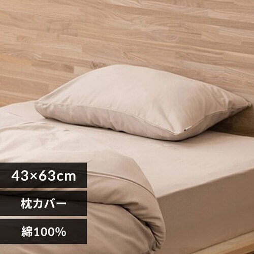 ���J�o�[ ��43cm �ӂ� �T�e�� �s���N