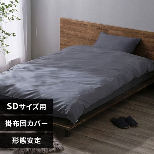 �|���z�c�J�o�[ �Z�~�_�u�� �`����� �_�[�N�O���[