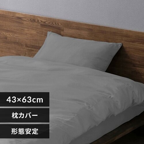 ���J�o�[ ��43cm �ӂ� �`����� ���C�g�O���[