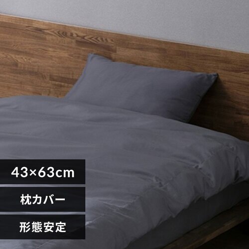 ���J�o�[ ��43cm �ӂ� �`����� �_�[�N�O���[