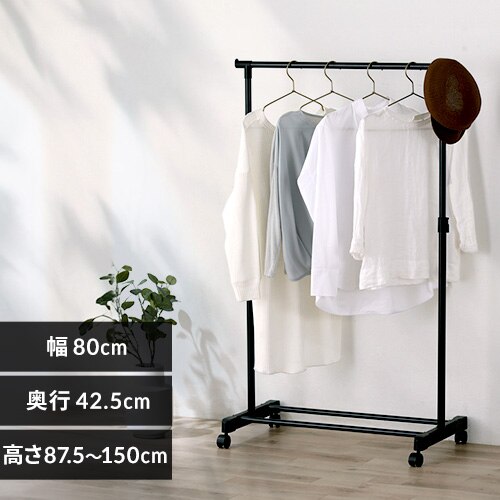 ハンガーラック PE-E180R 1連 耐荷重8kg パイプハンガー シングルタイプ ブラック