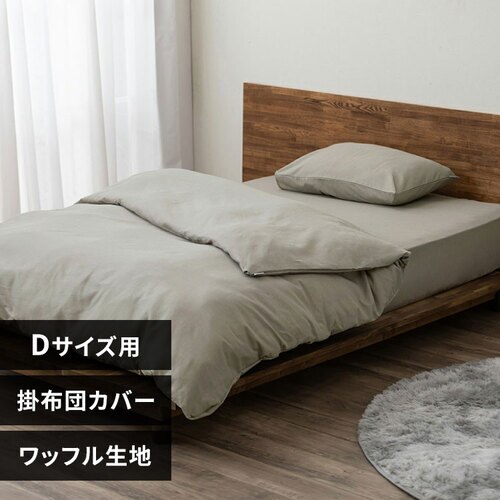 �|���z�c�J�o�[ �_�u�� ���b�t�� �x�[�W��