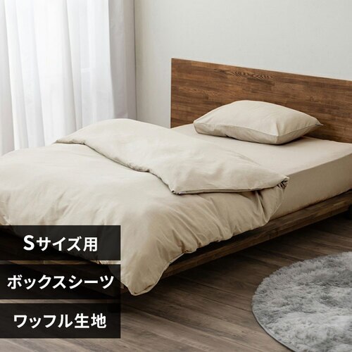 �{�b�N�X�V�[�c �V���O�� ���b�t�� �A�C�{���[