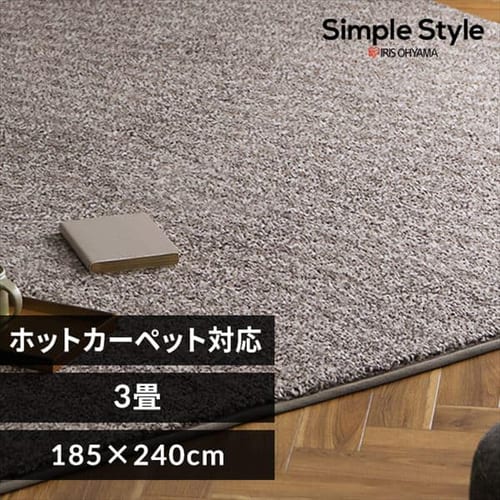 ���O �ۃV�[�v�����O 185cm�~240cm 3�� �u���E��  ORG-S1824