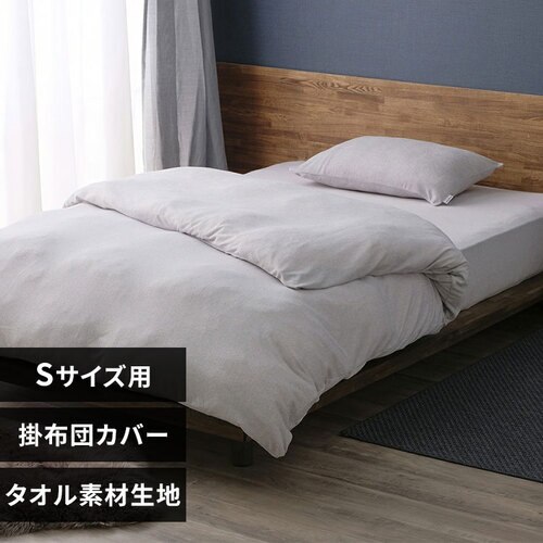 �|���z�c�J�o�[ �V���O�� �^�I���f�� ���C�g�O���[