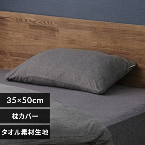 ���J�o�[ ��35cm ������ �^�I���f�� �_�[�N�O���[