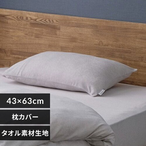 ���J�o�[ ��43cm �ӂ� �^�I���f�� ���C�g�O���[