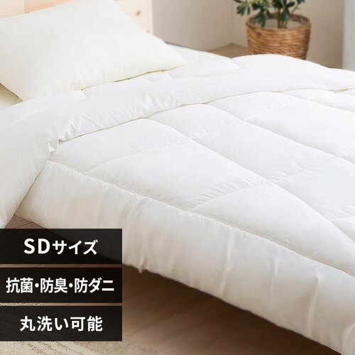 抗菌防臭・防ダニ 掛けふとん FADAK-SD
