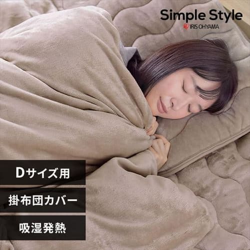  �|���z�c�J�o�[ �_�u�� �z�����M �R�ۖh�L ����� �x�[�W�� 