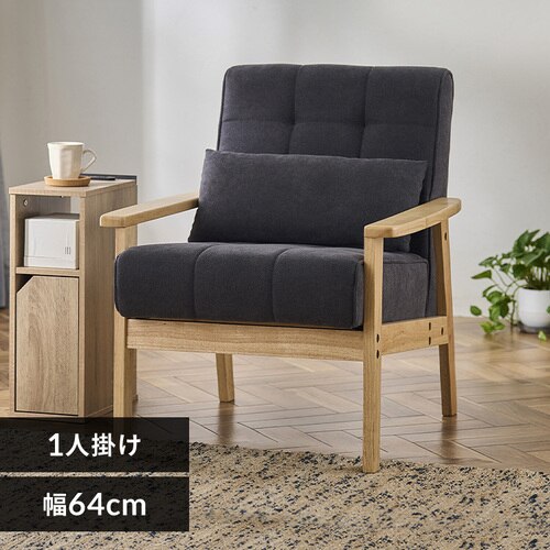 1�l�|���E�b�h�t���[���\�t�@ WFS-1S �_�[�N�O���[