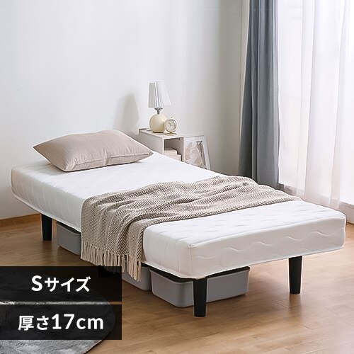 �x�b�h �V���O�� �r�t���}�b�g���X �{���l���R�C�� ����17cm BAM-S �z���C�g