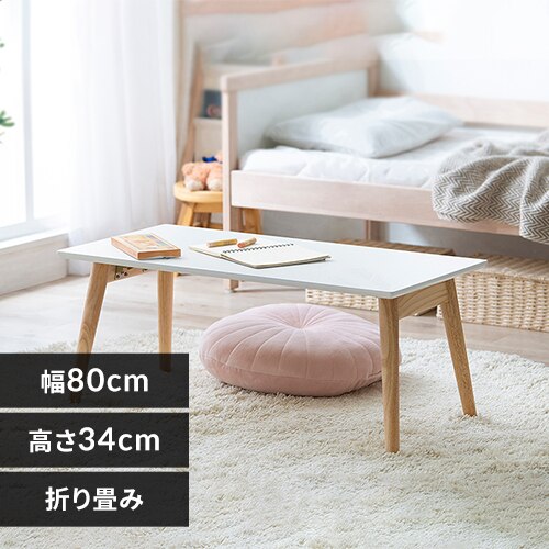 �܂肽���݃��[�e�[�u�� �Z���^�[�e�[�u�� FCT-800 �i�`������/�z���C�g