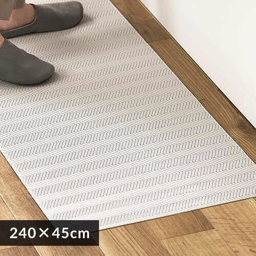 �L�b�`���}�b�g �w�����{�[���� 240cm�~45cm �A�C�{���[ MVK-H4524