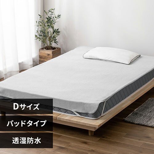 �~���p�b�h �_�u�� �����h�� ���C�g�O���[