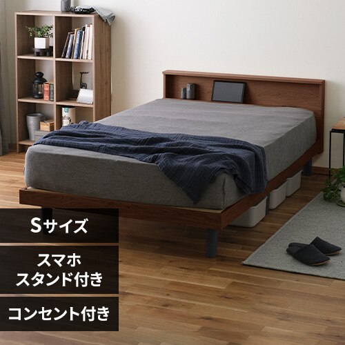 �x�b�h �V���O�� ���̂� �I�t�� �R���Z���g SNB-S �u���E��