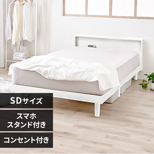 �x�b�h �Z�~�_�u�� ���̂� �I�t�� �R���Z���g SNB-SD �z���C�g