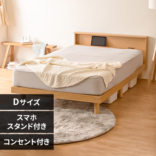 �x�b�h �_�u�� ���̂� �I�t�� �R���Z���g SNB-D �i�`������