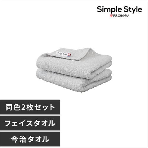 【2枚セット】今治製 フェイスタオル FT-2 ライトグレー