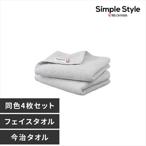 【4枚セット】今治製 フェイスタオル デイリー FT-D2 ライトグレー