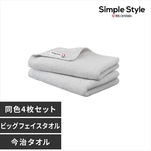 【4枚セット】今治製 ビックフェイスタオル デイリー BFT-D2 ライトグレー