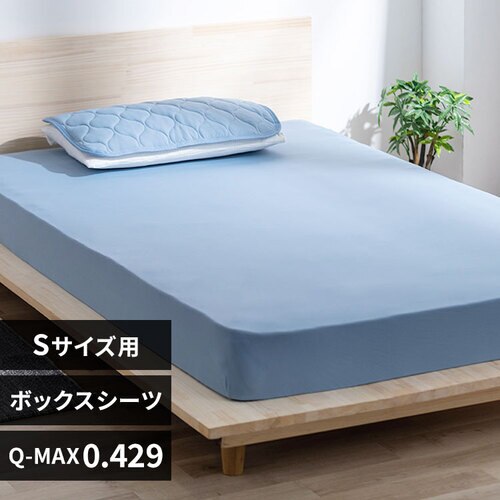 �{�b�N�X�V�[�c �V���O�� �ėp �ڐG�⊴ Q-max0.429 �u���[