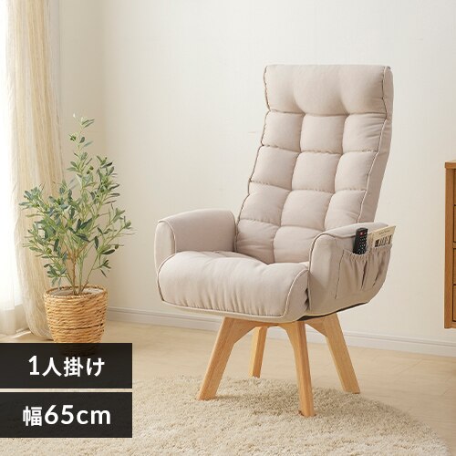 ��]�t�@�u���b�N�`�F�A �n�C�o�b�N FACN-KHB �A�C�{���[