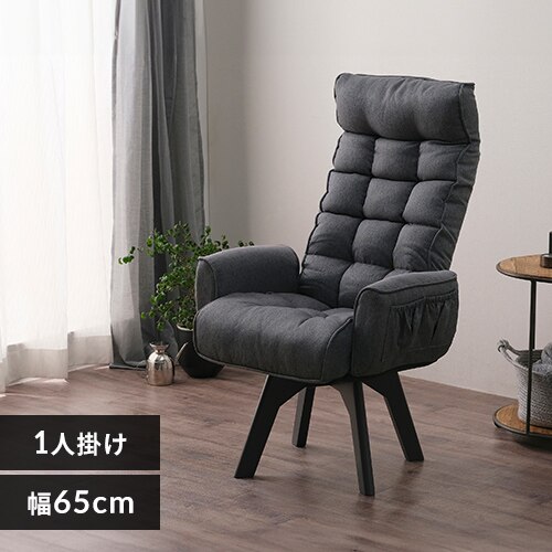 �֎q ��]�� ���N���C�j���O �n�C�o�b�N FACN-KHB �A�b�V��