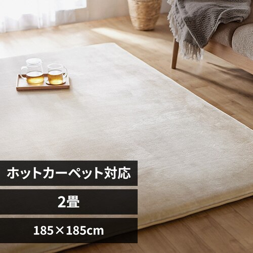 ���O ���E�N�b�V�������O �}�C�N�����[�g���^�C�v 185cm�~185cm 2�� ���Ɍ�5cm �x�[�W�� ACRMG-1818 