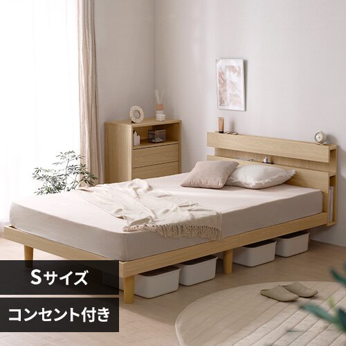 �y�}�b�g���X�Z�b�g�z�x�b�h �Z�~�_�u�� ���̂� �I�t�� �R���Z���g �i�`������ + �{���l���R�C�� �z���C�g