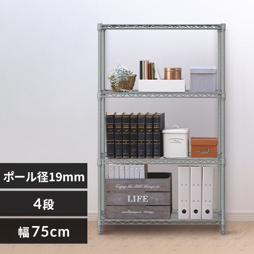 �X�`�[�����b�N ��75cm 4�i �J���[���^�����b�N CMM-75124 �_�[�N�O���[