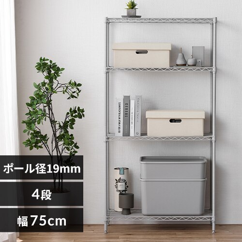 �X�`�[�����b�N ��75cm 4�i �J���[���^�����b�N CMM-75144 ���C�g�O���[