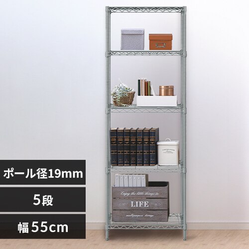 �X�`�[�����b�N ��55cm 5�i �J���[���^�����b�N �n�C�^�C�v CMM-55165 �_�[�N�O���[