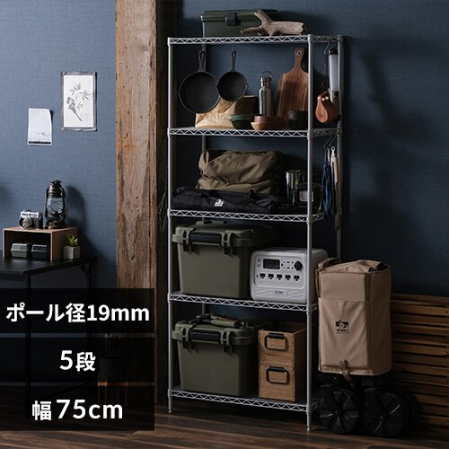 �X�`�[�����b�N ��75cm 5�i �J���[���^�����b�N �n�C�^�C�v CMM-75185 ���C�g�O���[