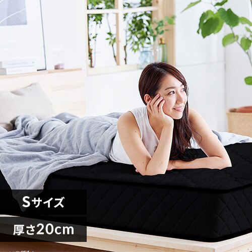 �}�b�g���X �V���O�� �|�P�b�g�R�C�� ����20cm �u���b�N PMTS20N-S Sheep