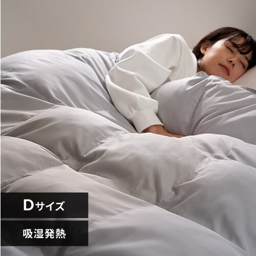 �l�H�H�ѕz�c 1.5kg �_�u�� �z�����M ��􂢉� �O���[ 