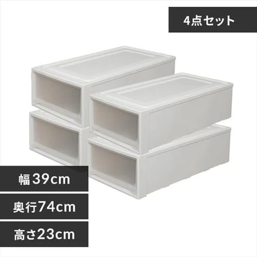 【4個セット】 チェスト ロング 収納ボックス 幅39cm MG-7423 ホワイト/クリア