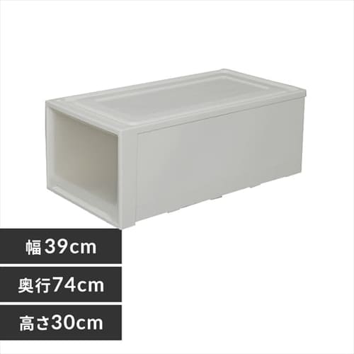 チェスト ロング 収納ボックス 幅39cm MG-7430 ホワイト/クリア