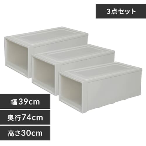 �y3�Z�b�g�z �`�F�X�g �����O ���[�{�b�N�X  ��39cm MG-7430 �z���C�g/�N���A�@