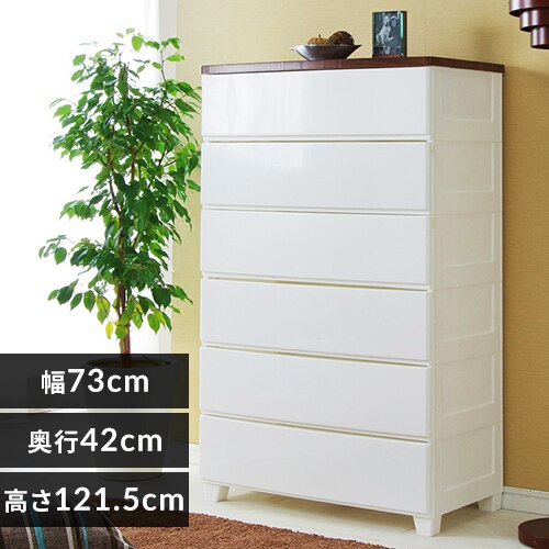 チェスト 6段 収納ボックス タンス ウッドトップチェスト MG-726 ホワイト