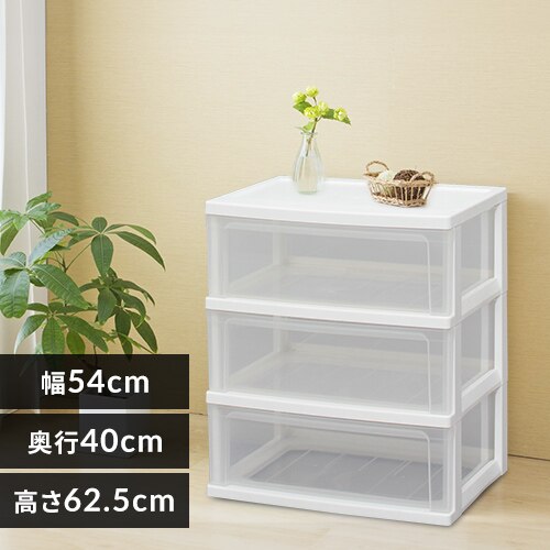 �`�F�X�g 3�i ���[�{�b�N�X �^���X ���C�h�`�F�X�g W-543�@�@