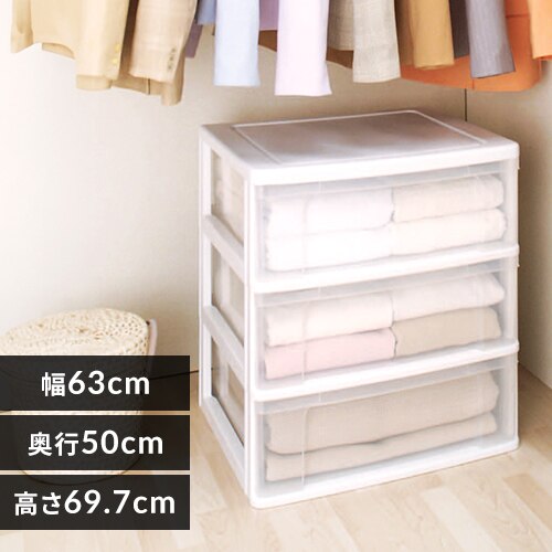 �`�F�X�g 3�i ���[�{�b�N�X �^���X ���C�h�`�F�X�g N-653 �z���C�g�^�N���A