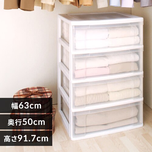 �`�F�X�g 4�i ���[�{�b�N�X �^���X ���C�h�`�F�X�g N-654 �z���C�g�^�N���A