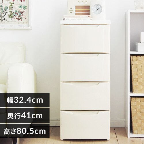 チェスト 4段 収納ボックス タンス カラーコーディネートチェスト スリム COD-324 ホワイト/アイボリー
